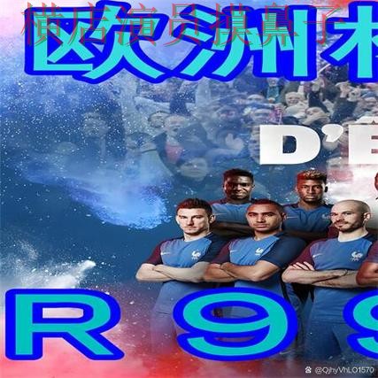 实测对比世界杯买球网站:从稳定性评测到使用全流程解析 - 世界杯数据 实测对比世界杯买球网站:从稳定性评测到使用全流程解析 - 世界杯数据