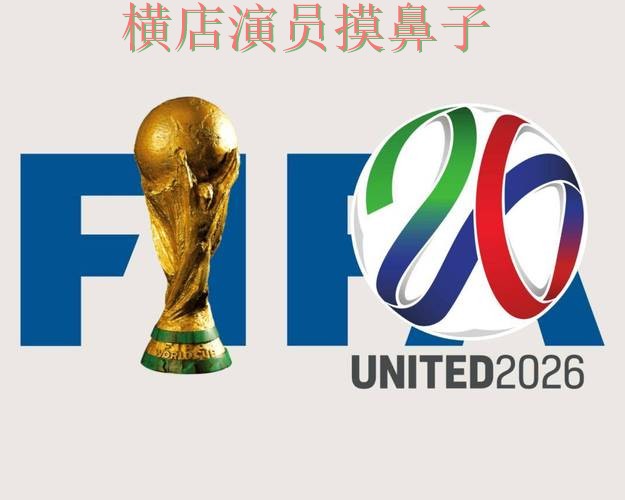 盘点分析世界杯投注平台:从直播入口到使用全流程解析 - FIFA World Cup 2026 盘点分析世界杯投注平台:从直播入口到使用全流程解析 - FIFA World Cup 2026
