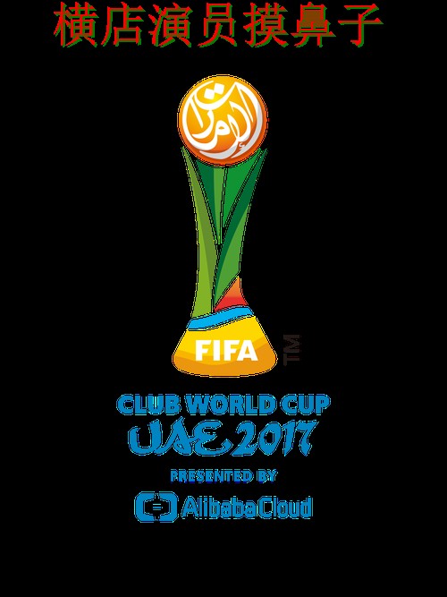 世界杯投注平台合集真实体验直播怎么看?汇总给你答案(FIFA World Cup 2026) 世界杯投注平台合集真实体验直播怎么看?汇总给你答案(FIFA World Cup 2026)